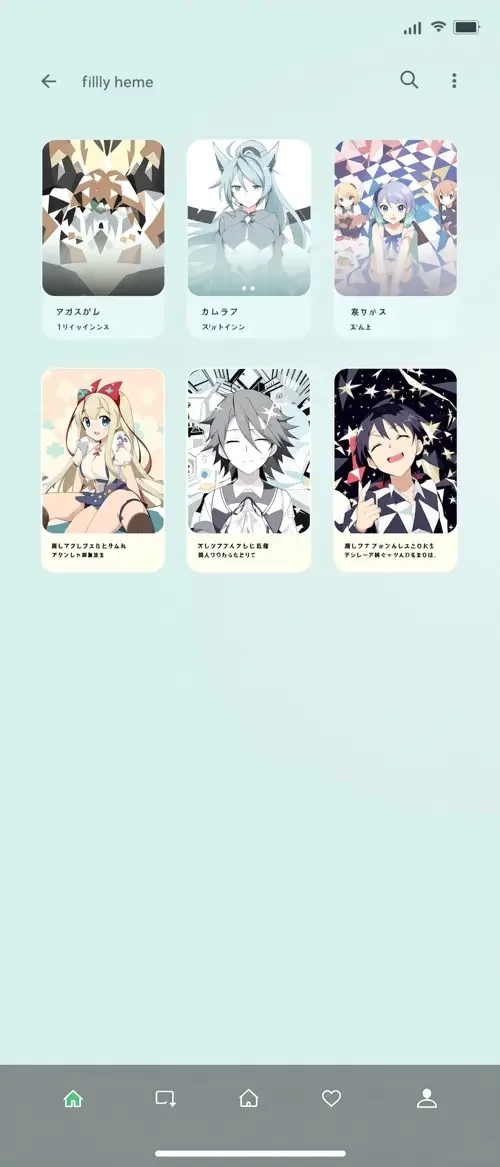 全是漫画 APP 界面预览